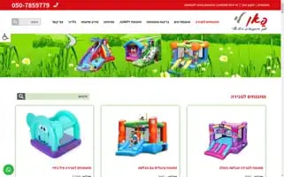 Funly.co.il Screenshot 2024-06-16 11:03:19