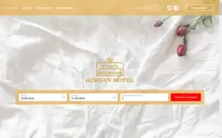 Adrianhotel.ru Screenshot 2024-04-15 23:13:19