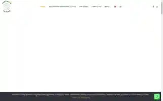 Trekkingtorino.it Screenshot 2024-05-19 13:04:49