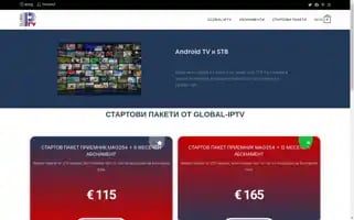 Globaliptv.org Screenshot 2024-05-22 06:18:24