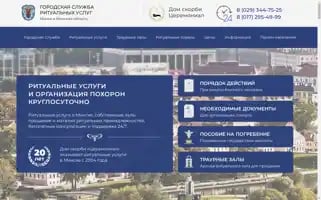 Ceremonial.by Screenshot 2024-07-08 05:53:23