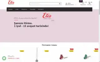 Etes.az Screenshot 2024-05-21 07:43:26