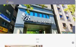 Burgaryhotel.com Screenshot 2024-04-17 14:02:24