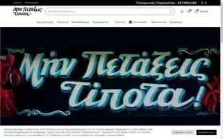 Mptecoart.gr Screenshot 2024-05-21 05:01:57