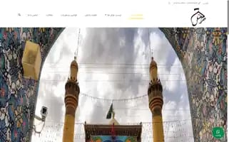 Haramhotel.com Screenshot 2024-04-17 09:05:27