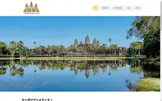 Naga-bus-tour.com Screenshot 2024-04-27 01:20:42