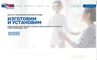 Okna-exclusive.ru Screenshot 2024-07-02 07:04:06