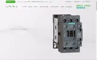 Barghhyper.com Screenshot 2024-07-08 08:53:20