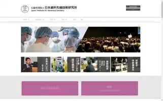 Nissenken.org Screenshot 2024-06-18 07:04:55