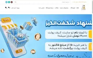 Mezon-avantgarde.com Screenshot 2024-05-28 19:17:36