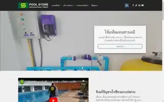 Poolsook.com Screenshot 2024-05-22 19:53:32