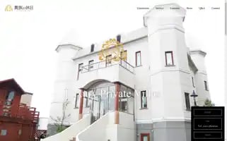 Kizoku-hotel.com Screenshot 2024-04-19 12:42:36