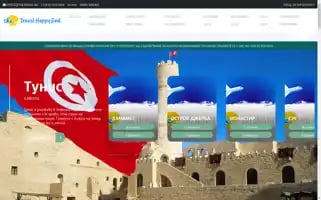 Thetravel.bg Screenshot 2024-04-24 07:35:00