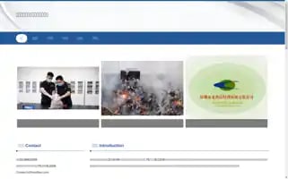 Hrzlhuanbao.com Screenshot 2024-07-09 20:23:51