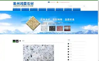 Lzhlstone.com Screenshot 2024-06-18 06:18:49