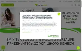 Nutriplus.com.ua Screenshot 2024-04-22 20:10:41