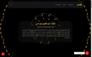 Wesayco.com Screenshot 2024-07-05 00:04:50