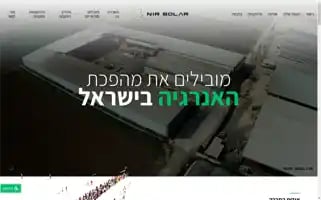 Nirsolar.com Screenshot 2024-06-24 17:53:33