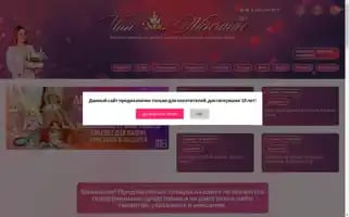 Womanisv.ru Screenshot 2024-07-05 03:44:12