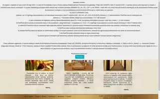 Atria-hotel.pl Screenshot 2024-04-27 00:27:21