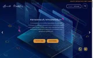 Anvetogroup.com Screenshot 2024-06-18 05:31:55