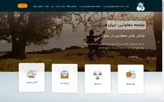 Iransdp.com Screenshot 2024-06-28 07:36:24