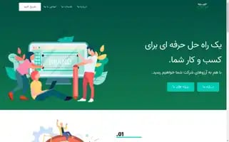 Mtmcor.com Screenshot 2024-06-27 05:36:56