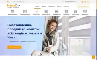 Sunnycity.com.ua Screenshot 2024-07-08 04:14:22