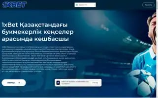 Asianbetsclub.com Screenshot 2024-06-26 18:20:28