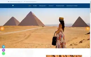 Hilton-travel-egypt.com Screenshot 2024-04-17 14:44:21