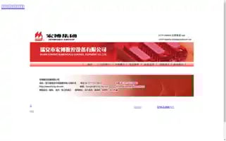 Tmktbmd.cn Screenshot 2024-06-13 07:49:38