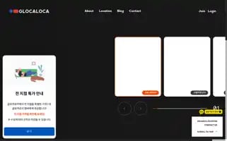 Glocaloca.com Screenshot 2024-06-18 19:07:22