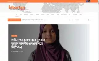 Bibartan24.com Screenshot 2024-05-26 20:32:01