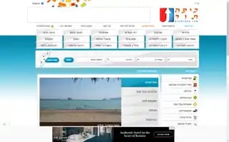 Kipatour.co.il Screenshot 2024-04-15 00:04:22