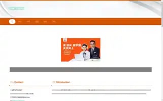 Yuguixl.com Screenshot 2024-07-05 23:50:02
