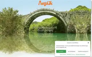 Logadi.gr Screenshot 2024-07-08 18:20:07