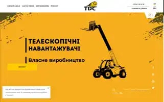 Tdc.ua Screenshot 2024-07-08 01:45:13