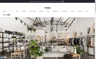 Tema-shop.com Screenshot 2024-07-04 23:12:46