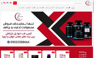 Vidateb.com Screenshot 2024-05-21 23:49:58