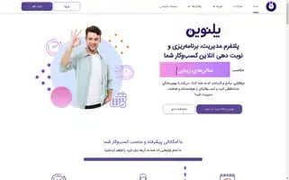 Planovin.com Screenshot 2024-06-17 21:58:55