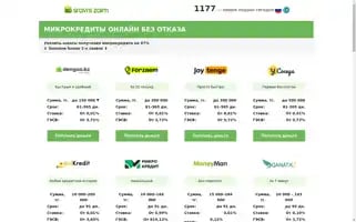 Sravnizaim24.kz Screenshot 2024-07-07 09:18:41