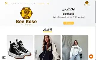 Beerosse.com Screenshot 2024-05-19 22:55:28