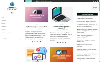 Itisgood.ru Screenshot 2024-06-29 04:39:31