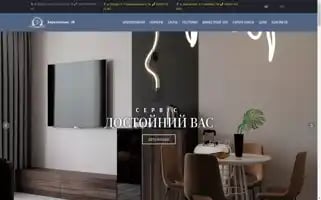 Photel.com.ua Screenshot 2024-04-22 11:22:18
