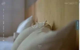 Negurahotel.com Screenshot 2024-04-18 10:45:25