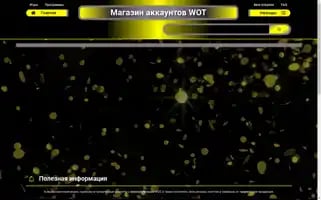 Wot-blitz-tanks.ru Screenshot 2024-05-22 04:57:18