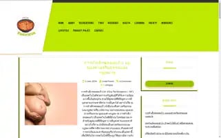 Farmtofermentation.com Screenshot 2024-06-30 05:02:53