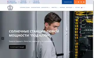 Intek.tech Screenshot 2024-06-26 16:16:27