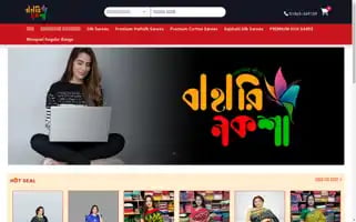 Baharinoksha.com Screenshot 2024-05-22 21:08:16