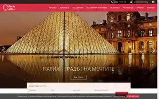 Perlatravel.bg Screenshot 2024-04-22 21:40:31